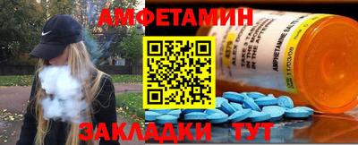 марки nbome Ливны