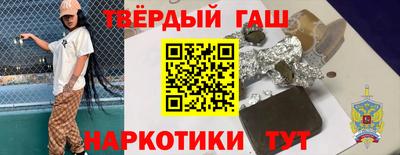 твердый Ликино-Дулёво