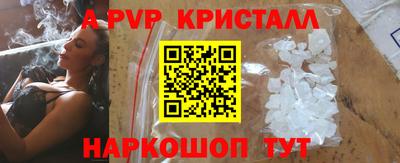 марки nbome Ливны