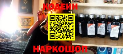 первитин Лесосибирск
