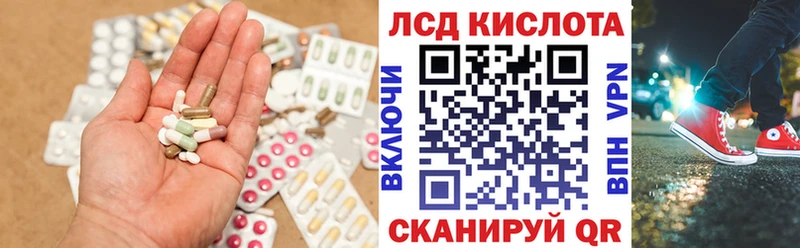 LSD-25 экстази ecstasy  Урус-Мартан 