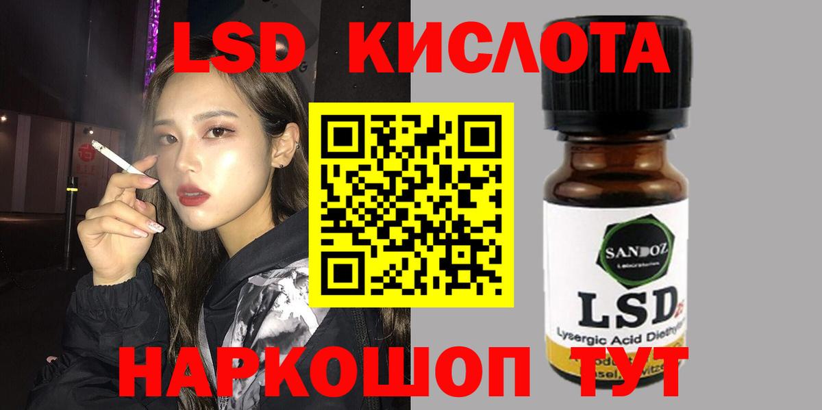 Урус-Мартан  Лсд 25 экстази  Вход с VPN  ЛСД экстази кислота 