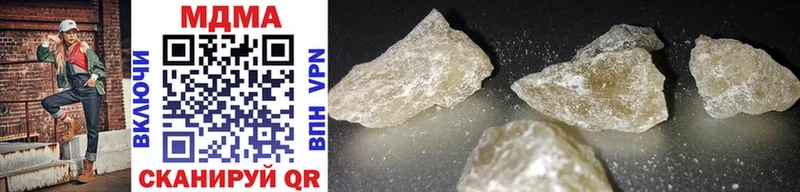 MDMA VHQ  Урус-Мартан 