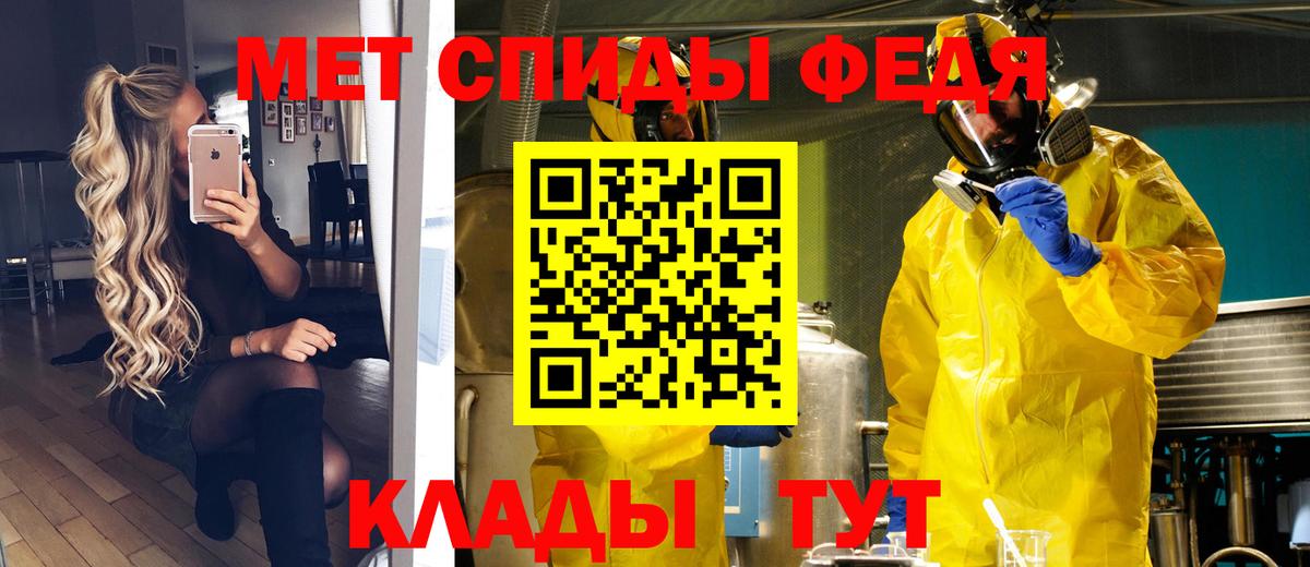 Метамфетамин пудра Урус-Мартан