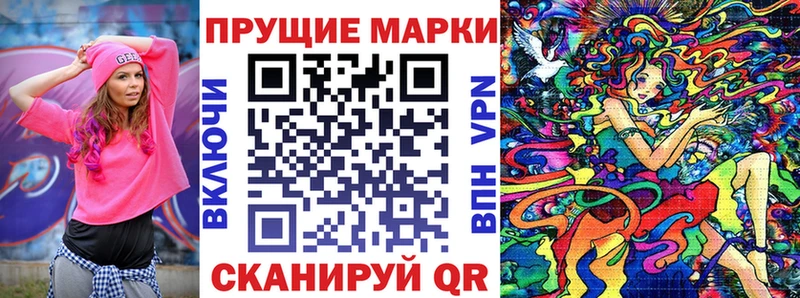 Марки 25I-NBOMe 1,5мг OMG рабочий сайт Урус-Мартан даркнет сайт