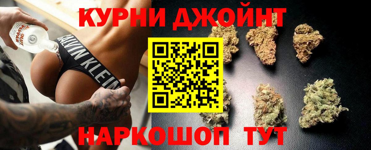 Конопля марихуана Урус-Мартан